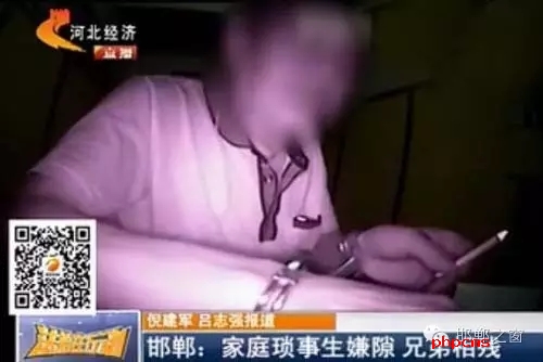 “打虎親兄弟，上陣父子兵”意思就是說(shuō)，一家人要團(tuán)結(jié)一致，同心同德，互相扶持。但是在邯鄲魏縣有這么一對(duì)親兄弟，因?yàn)榧依镞叺霓r(nóng)耕補(bǔ)助和宅基地等一些家庭瑣事，經(jīng)常發(fā)生口角和爭(zhēng)執(zhí)，前不久這當(dāng)哥哥的居然還拿磚頭把弟弟給砸死了。調(diào)查得知，老哥倆姓張，哥哥今年74歲，弟弟62歲。