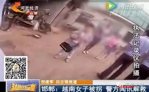一名越南女子以六萬(wàn)五的價(jià)格從臨漳縣被拐賣到魏縣，該女子是被找工作為名騙到當(dāng)?shù)?，而拐賣女子的劉姓夫婦已經(jīng)潛逃。