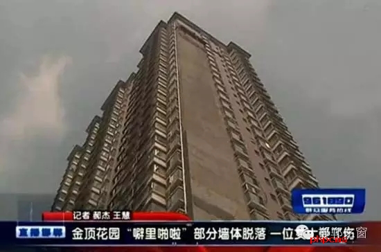 建設(shè)大街與叢臺(tái)路交叉口附近的金頂小區(qū)，樓梯的墻面不知何因大面積脫落，并且還砸傷了一個(gè)人，希望金頂花園小區(qū)的物業(yè)一定要吸取這次事故的教訓(xùn)，盡快把樓體墻面修復(fù)完畢。