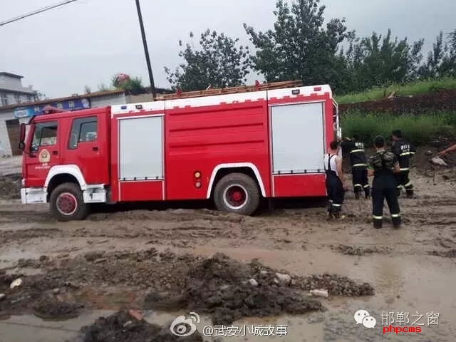 網(wǎng)友爆料：邯鄲武安永峰路康二城鎮(zhèn)南新莊路段，修路把以前路基挖了不修了，都倆個月了， 今天消防車急需救火陷如泥中出不來， 責(zé)任誰來擔(dān)？ 