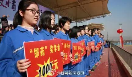 2月27日，距離今年高考還有100天。邯鄲市一中舉辦“點燃激情，成就夢想”高考百日沖刺誓師大會，以激發(fā)學生 的斗志，激勵學生奮勇拼搏，成就夢想。會上頒發(fā)了獎學金10萬元，100名學生受到表彰。