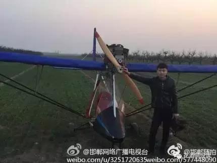 2月26日，邯鄲磁縣農(nóng)村小伙兒經(jīng)過客服種種困難，終于讓自己親手制造的飛機飛向了藍天。這已經(jīng)是第二次成功的試飛了，2016年1月份第一次試飛。小伙兒去年年底前已經(jīng)回來了，今年小伙兒又造了一臺，并且飛行比第一次要高很多，飛行時間也很長。